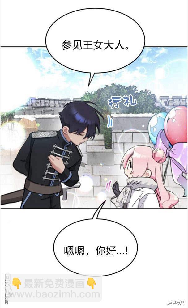 第43话30