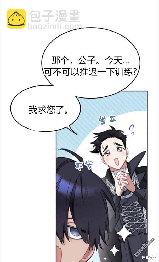 第43话32