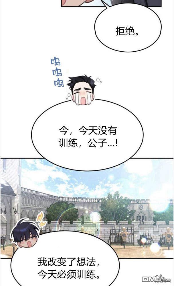 第43话33