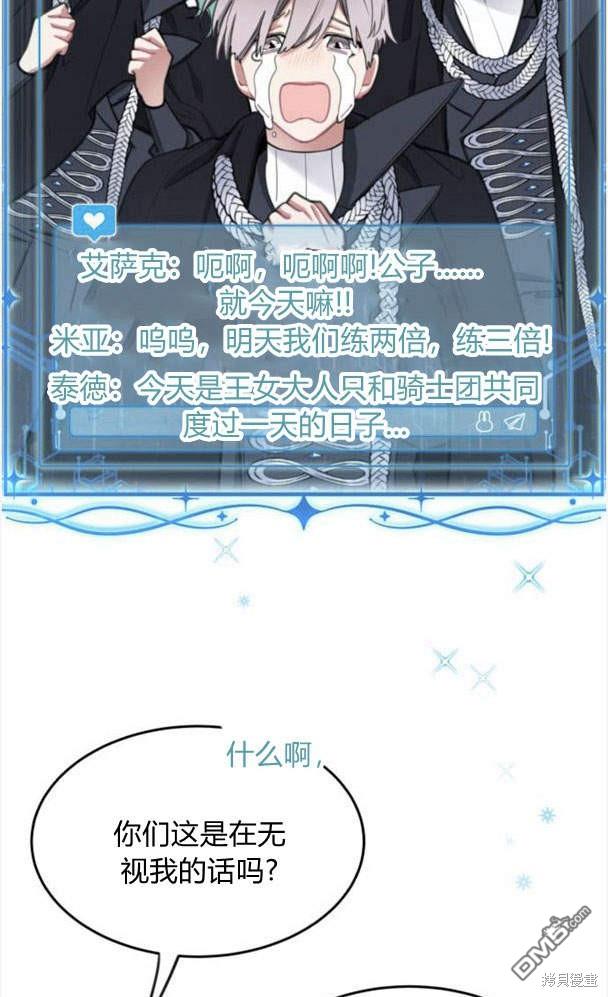 第43话35