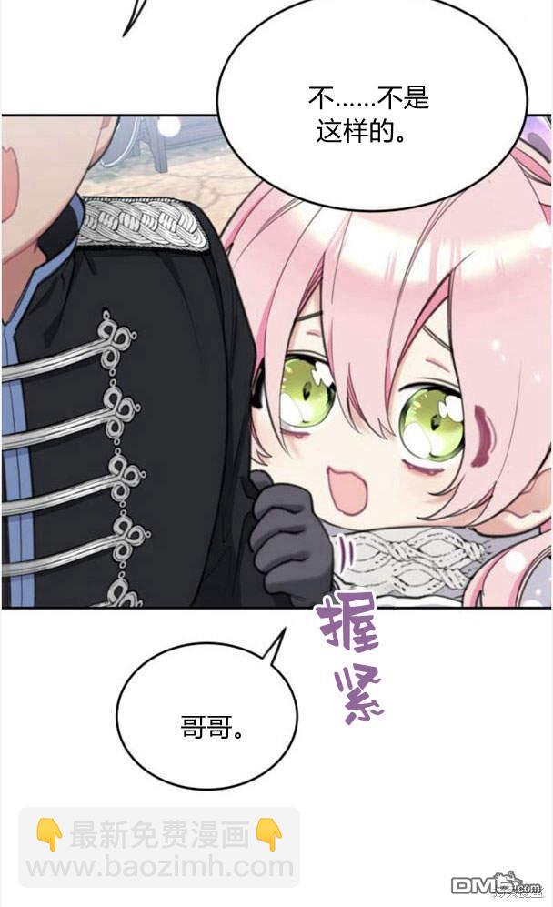 第43话36