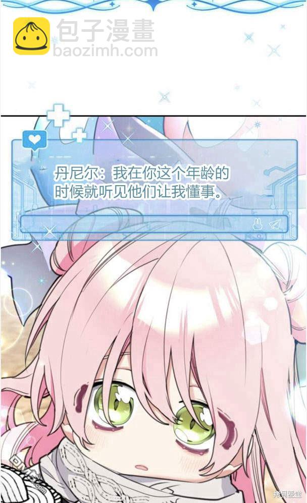 第43话38