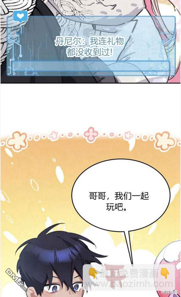 第43话39