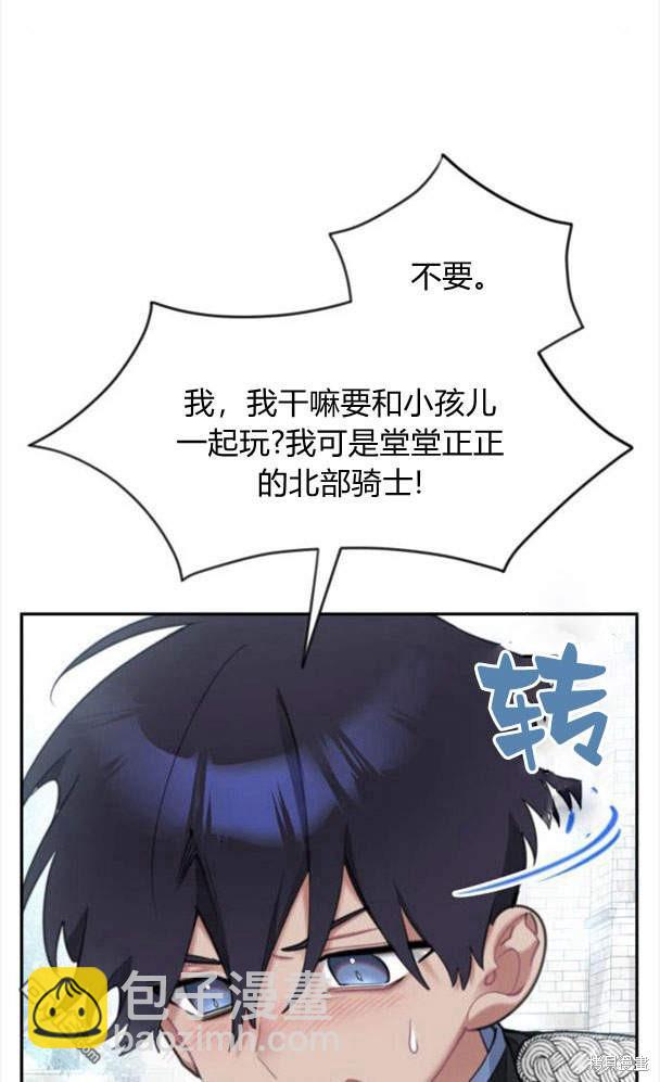 第43话41