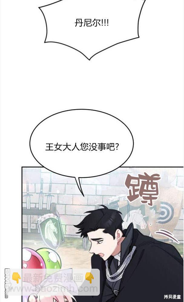 第43话47