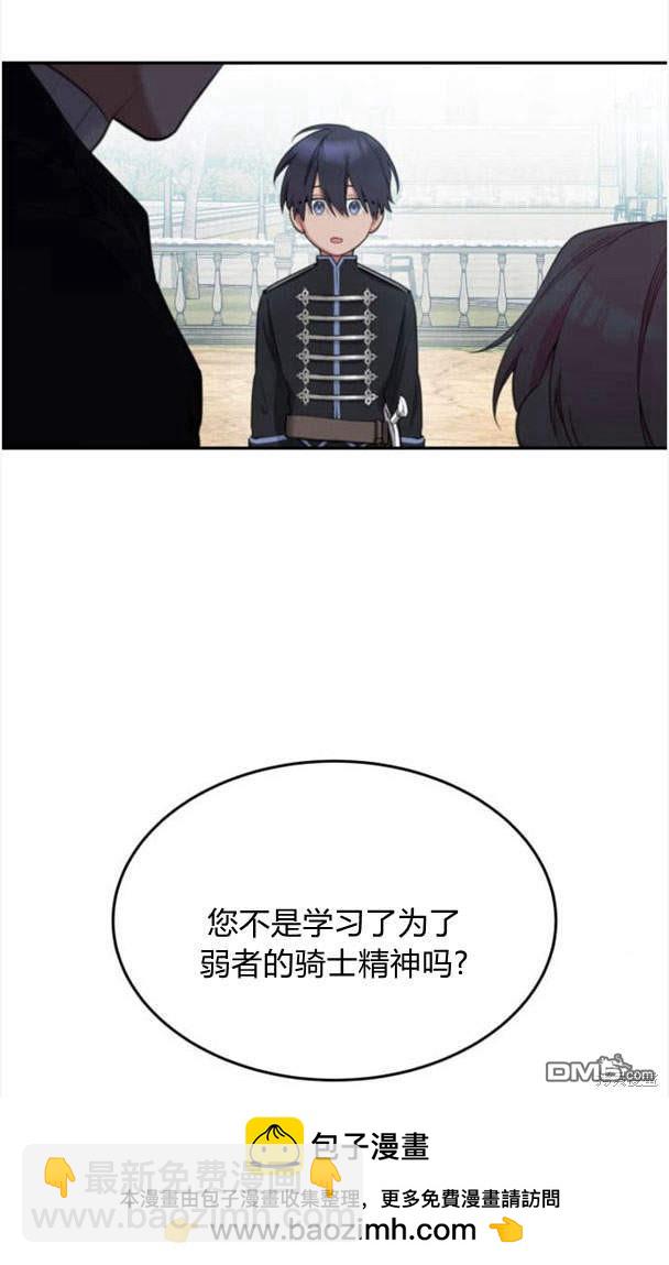 第43话49
