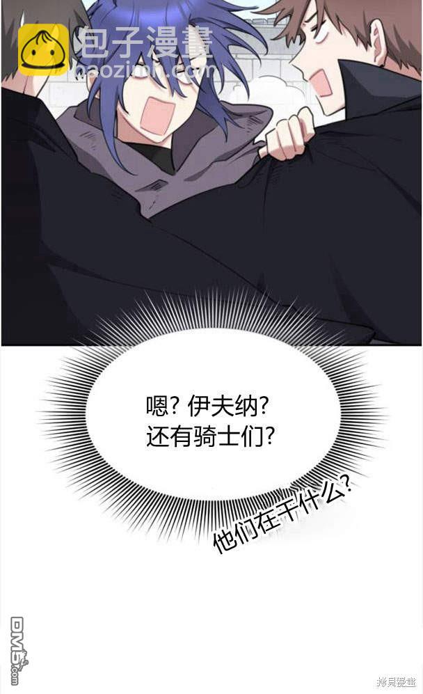 第43话5