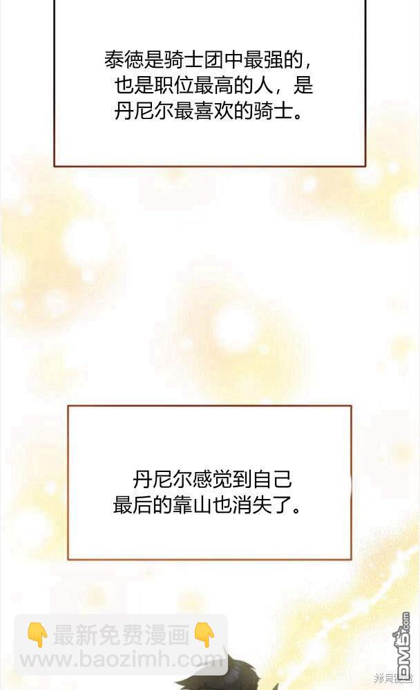 第43话55