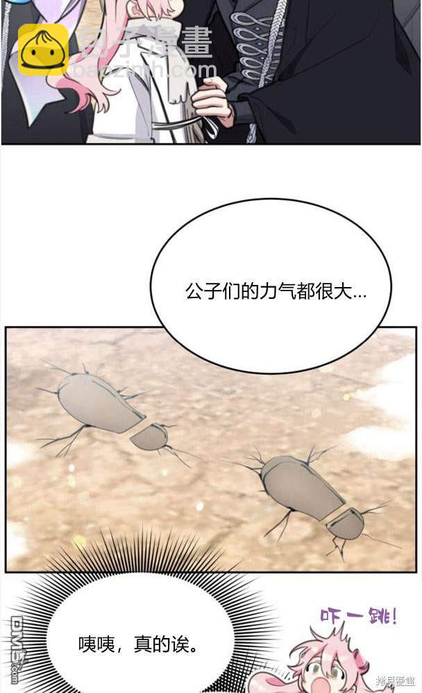 第43话59
