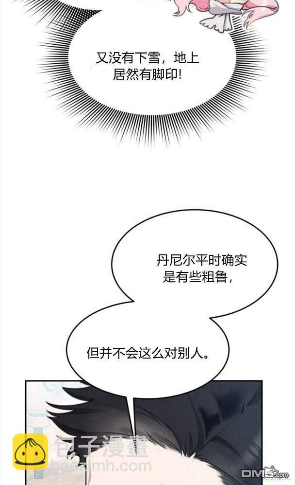 第43话60