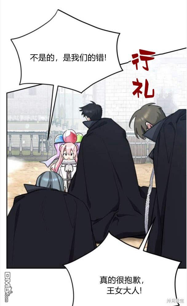 第43话62