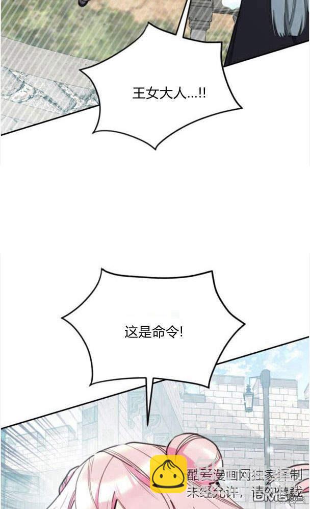 第43话68