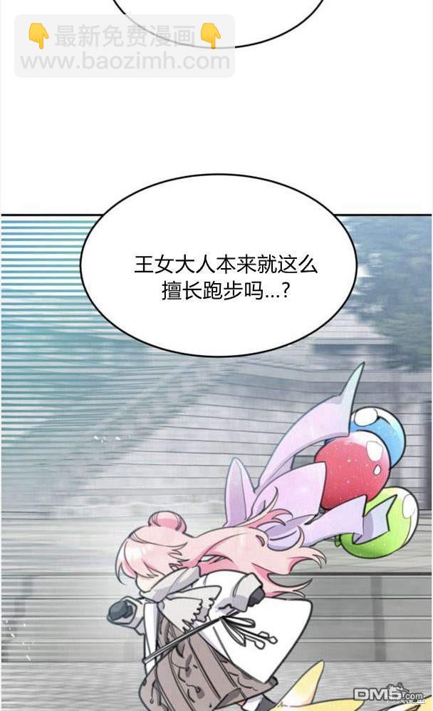 第43话71
