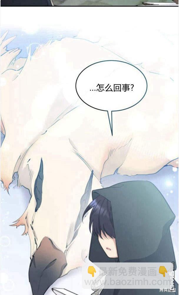 第43话73