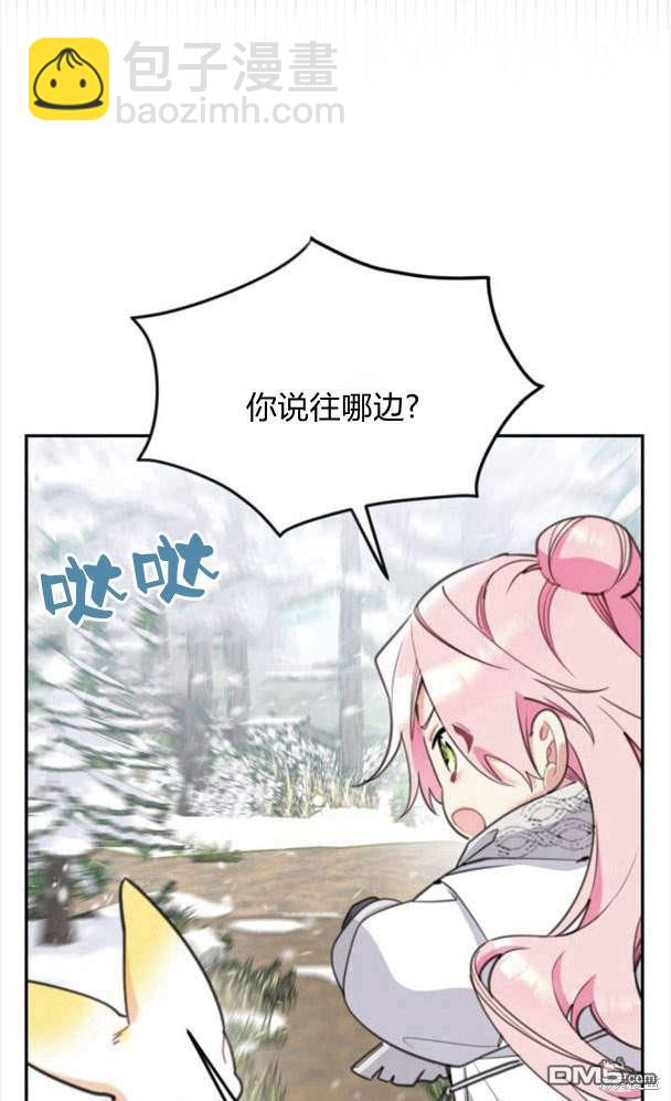 第43话75
