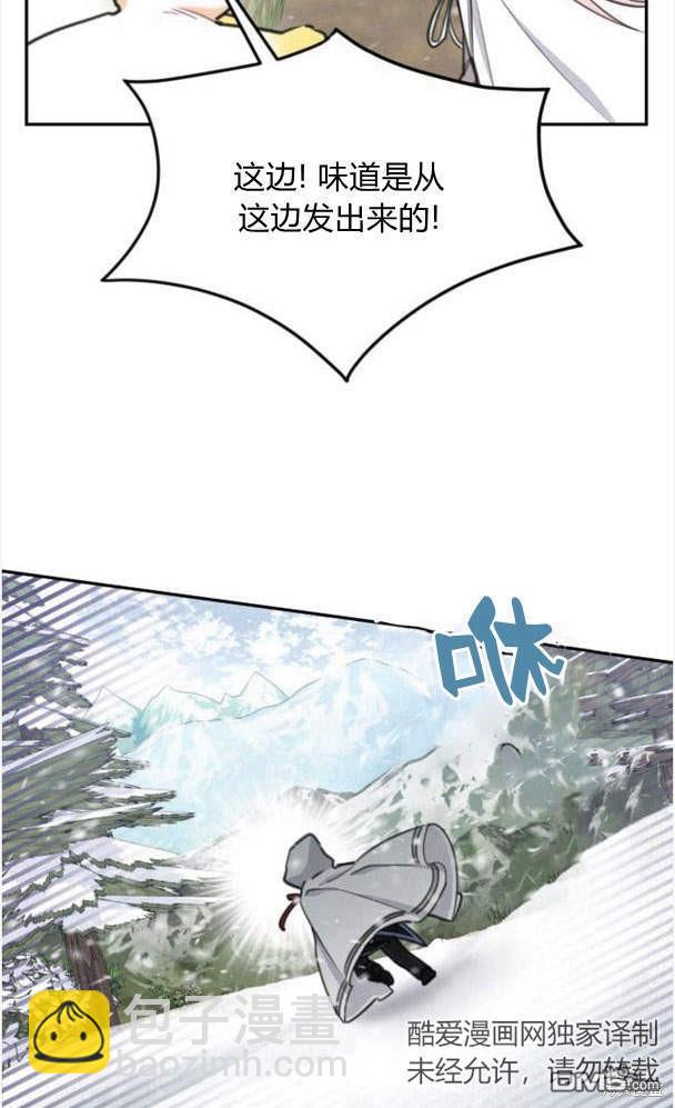 第43话76