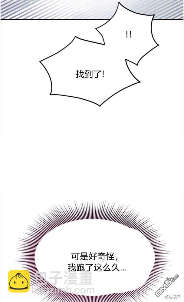 第43话77