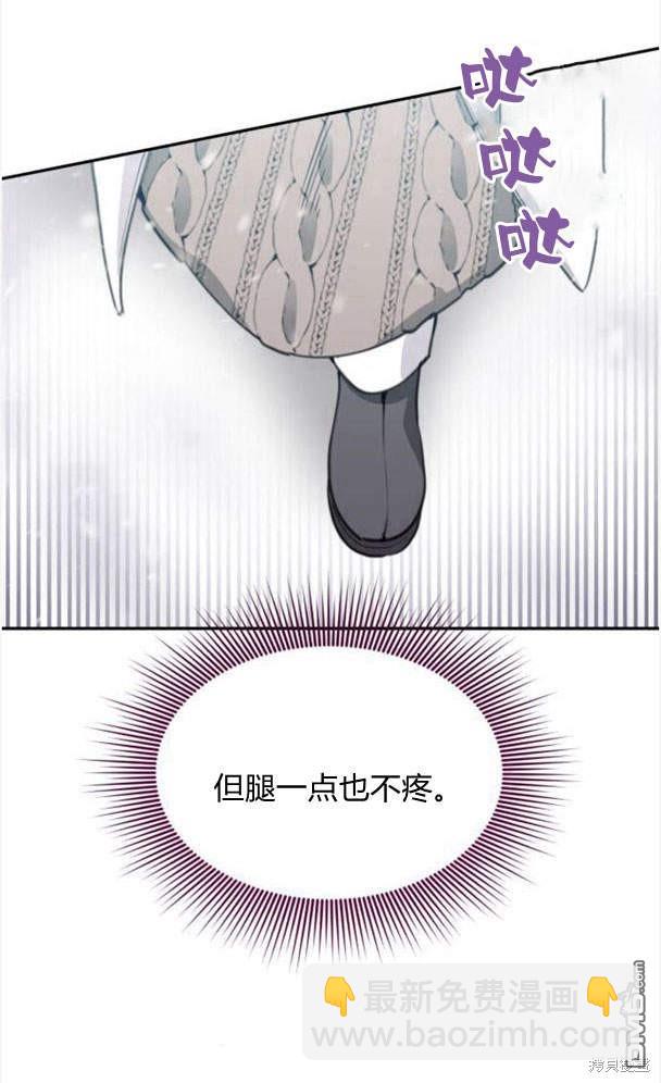 第43话79