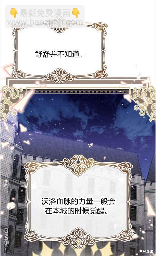 第43话80
