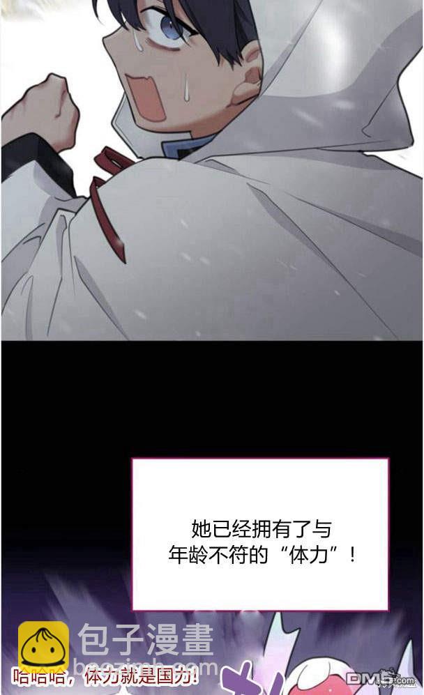 第43话87