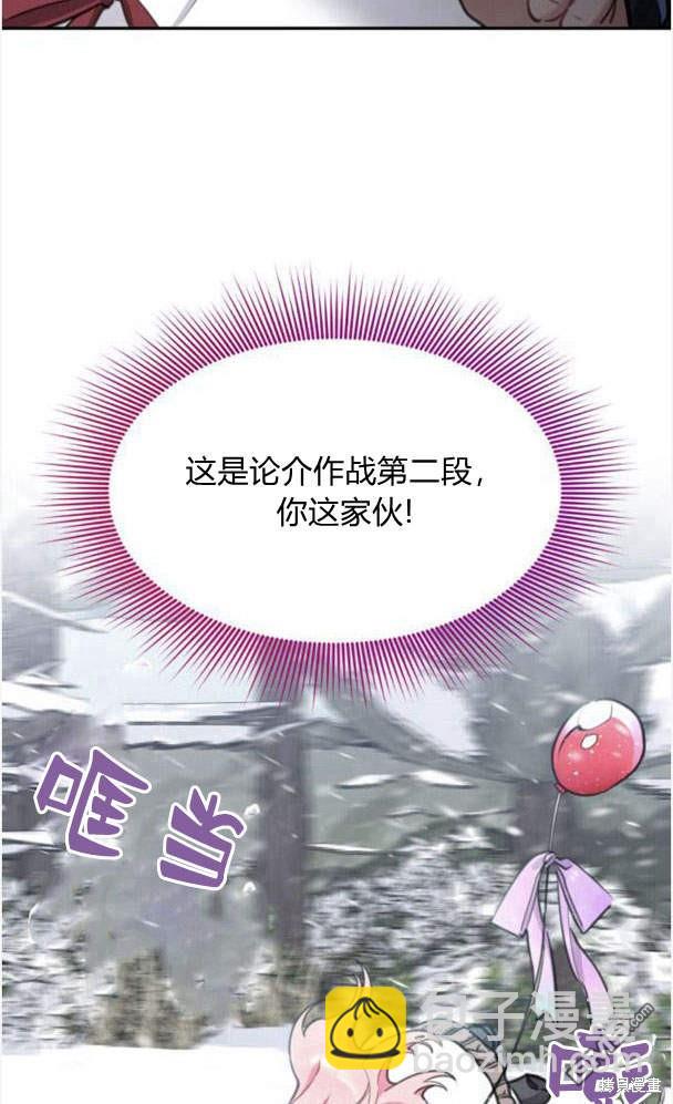 第43话89