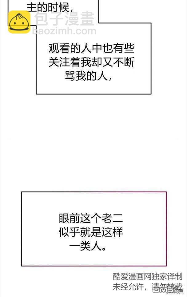 第44话11