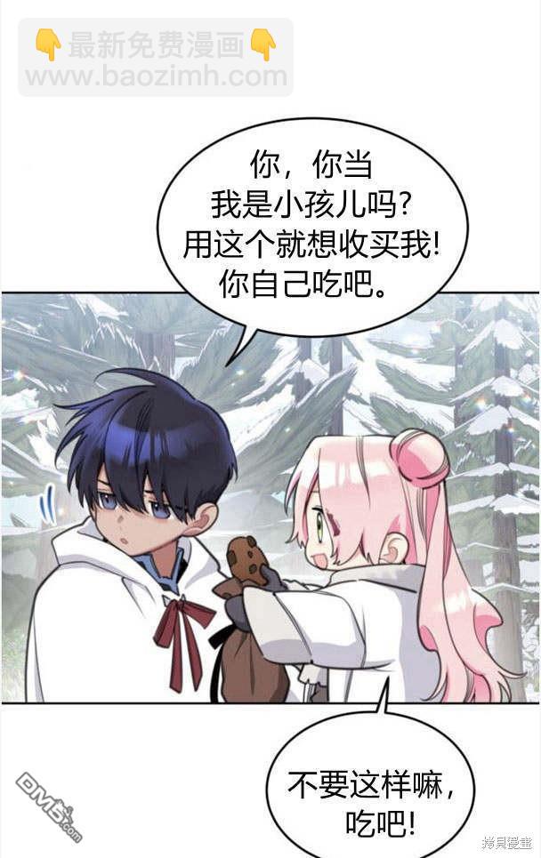 第44话17