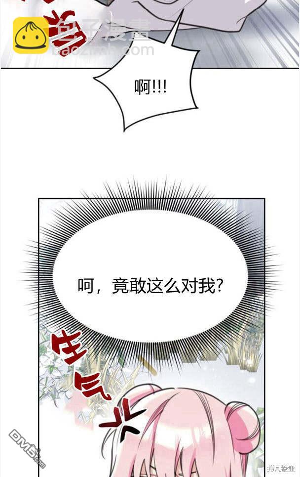 第44话20