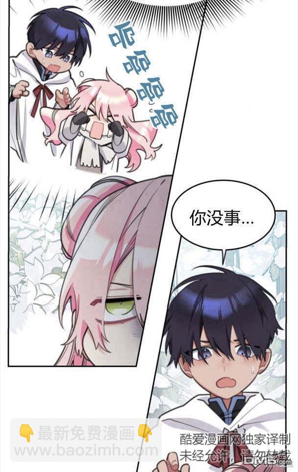第44话22