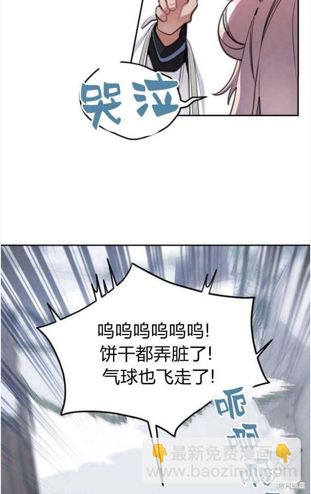 第44话23