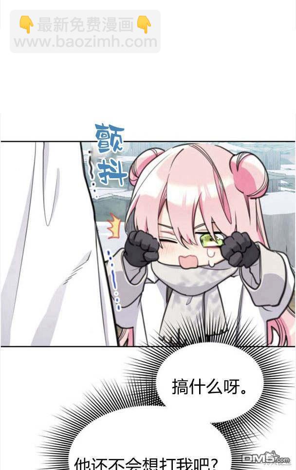 第44话26