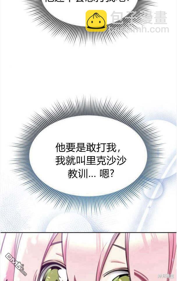 第44话27