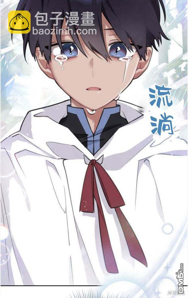 第44话29