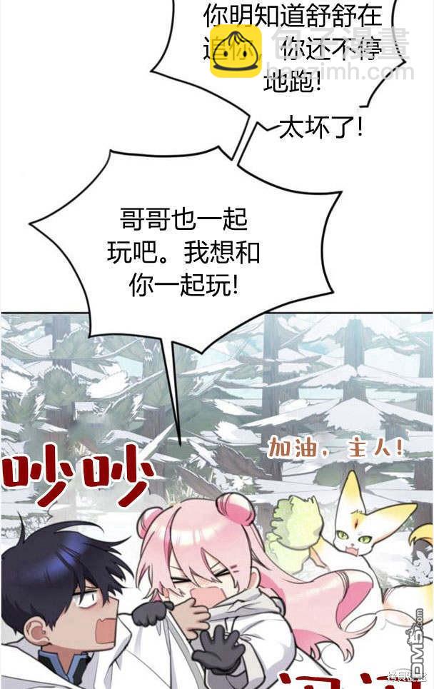 第44话3