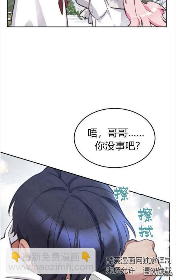 第44话32