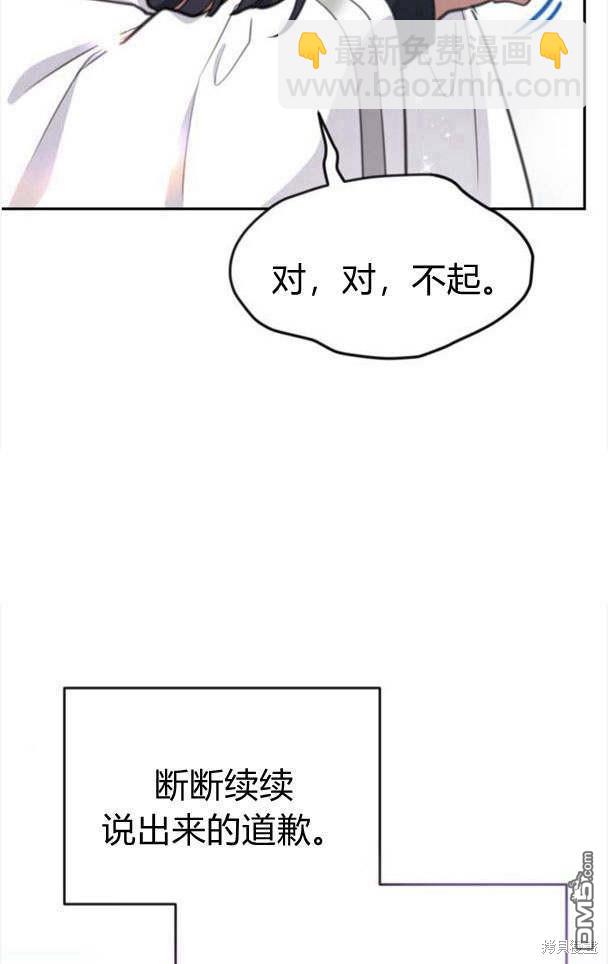 第44话33