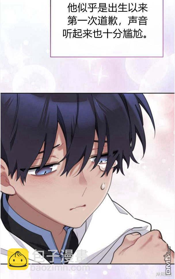 第44话34