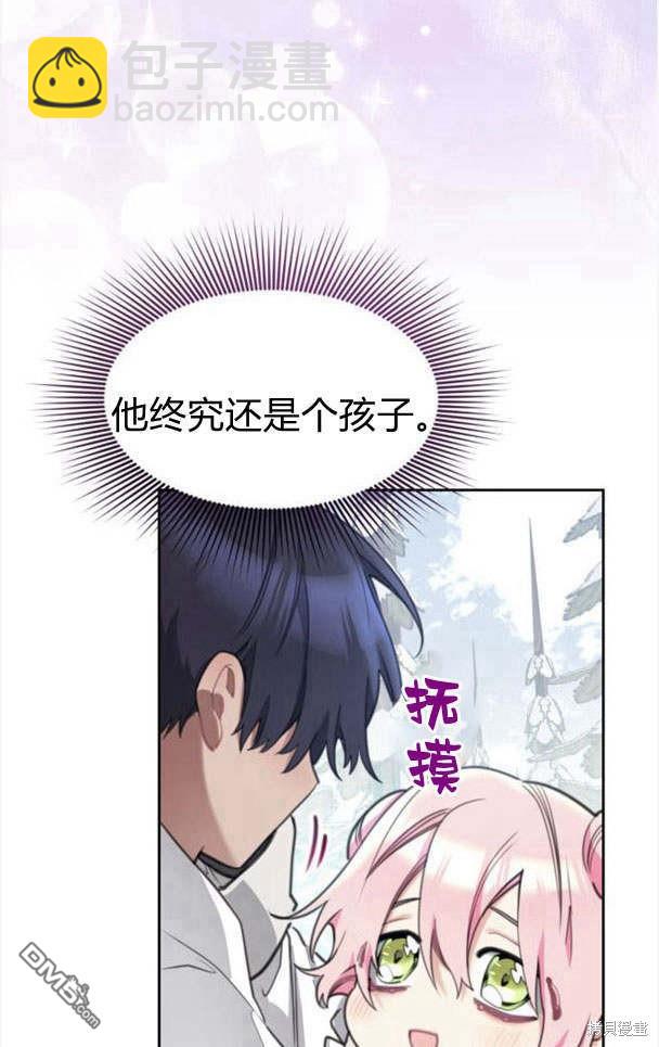 第44话35