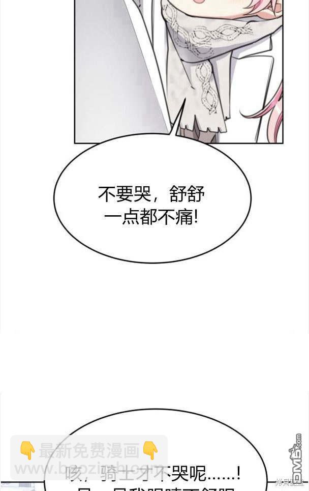第44话36