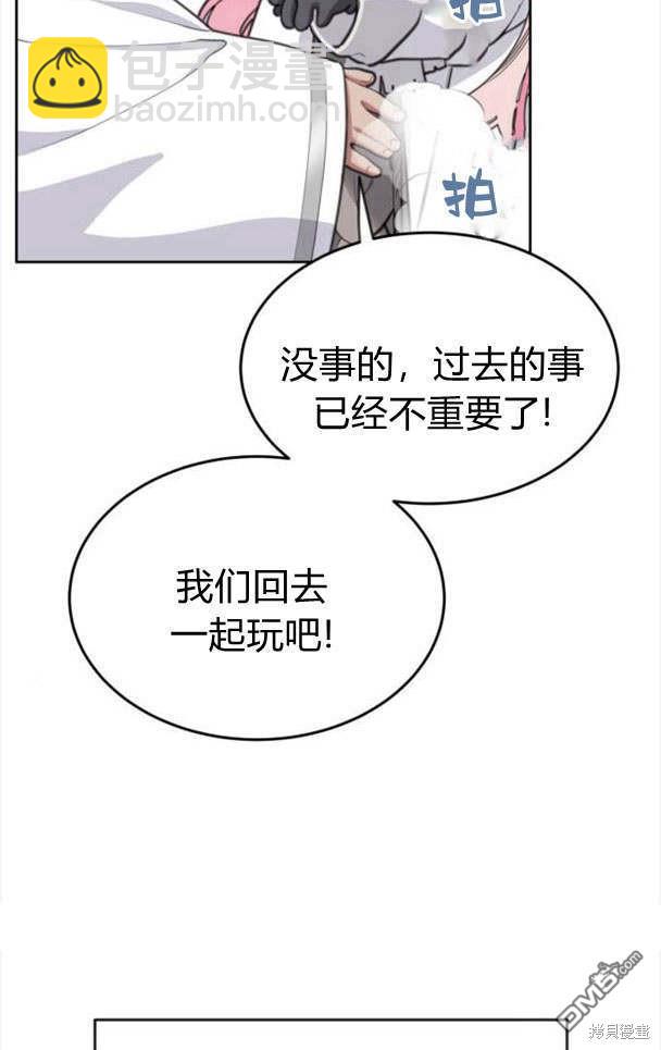 第44话39