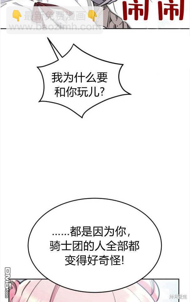 第44话4