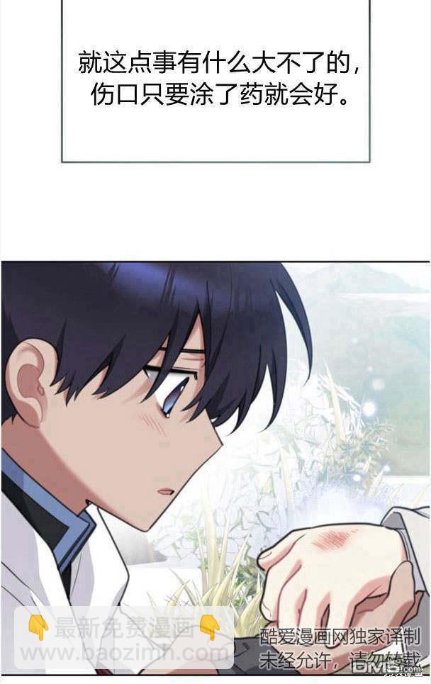 第44话40