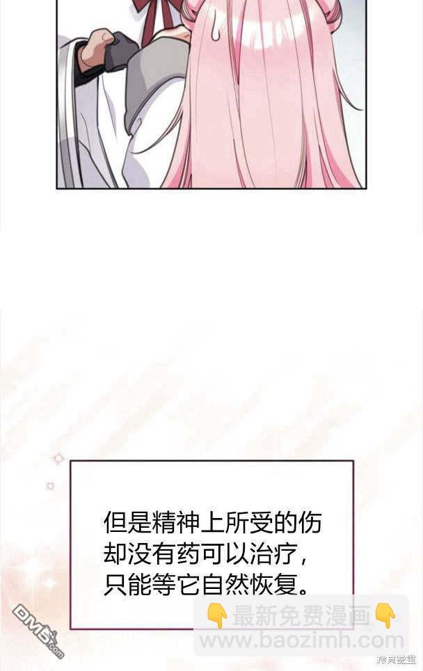 第44话42