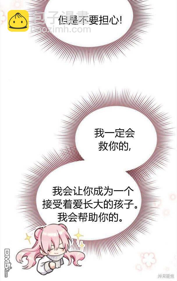 第44话44