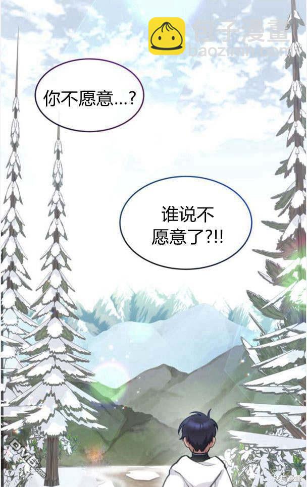 第44话50