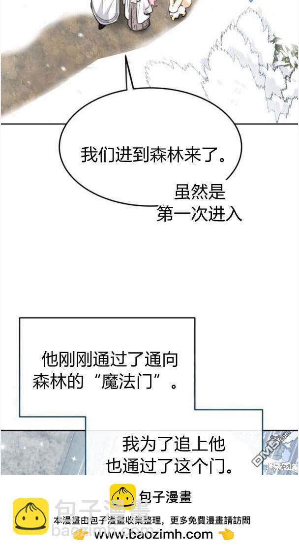 第44话53