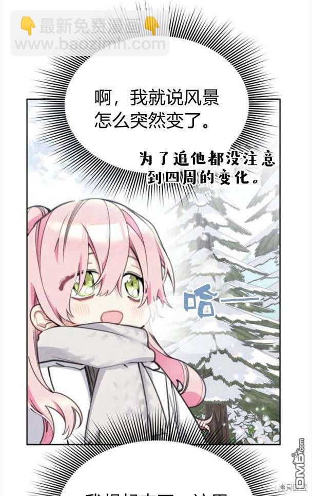 第44话55