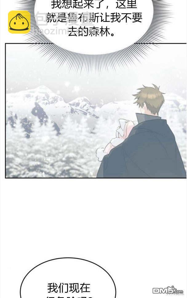 第44话56