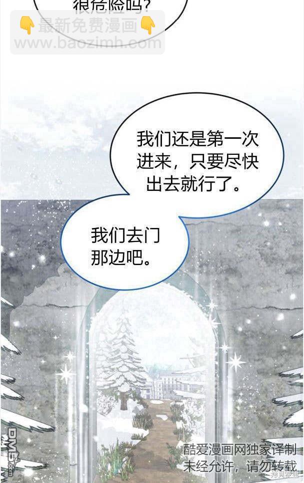 第44话57