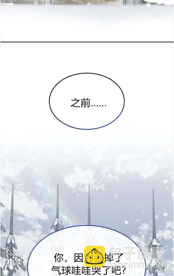 第44话58